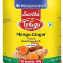 Telugu Mango Ginger Pickle-Gms : 300 - www.foodworldmd.com