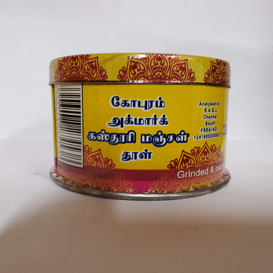 Gopuram Kasthuri Turmeric-Gms : 40 - www.foodworldmd.com