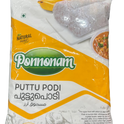 Ponnonam Puttu Podi-Kgs : 1 - www.foodworldmd.com