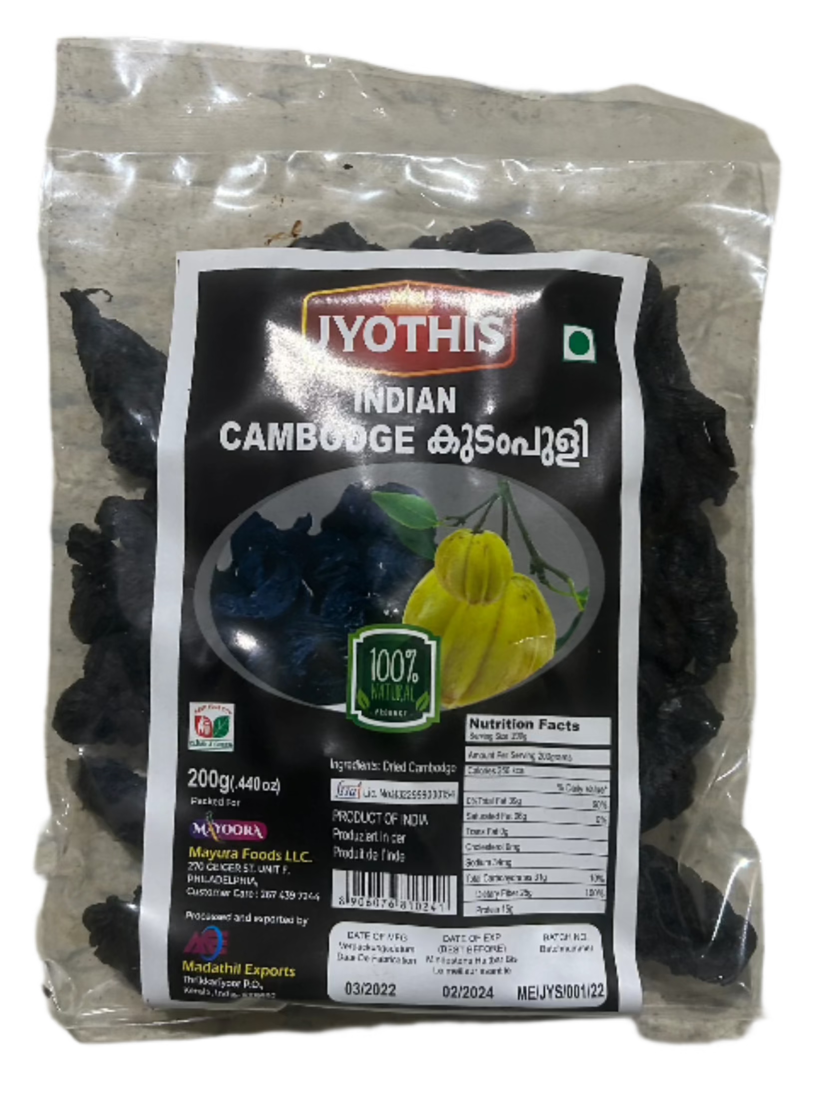 Jyothis Cambodge-Gms : 200 - www.foodworldmd.com