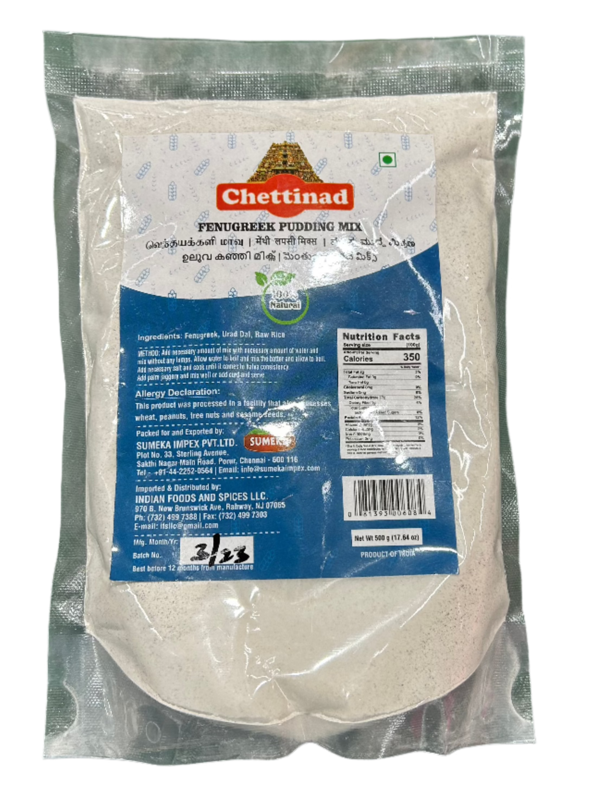 Chettinad Fenugreek Pudding Mix-Gms : 500 - www.foodworldmd.com