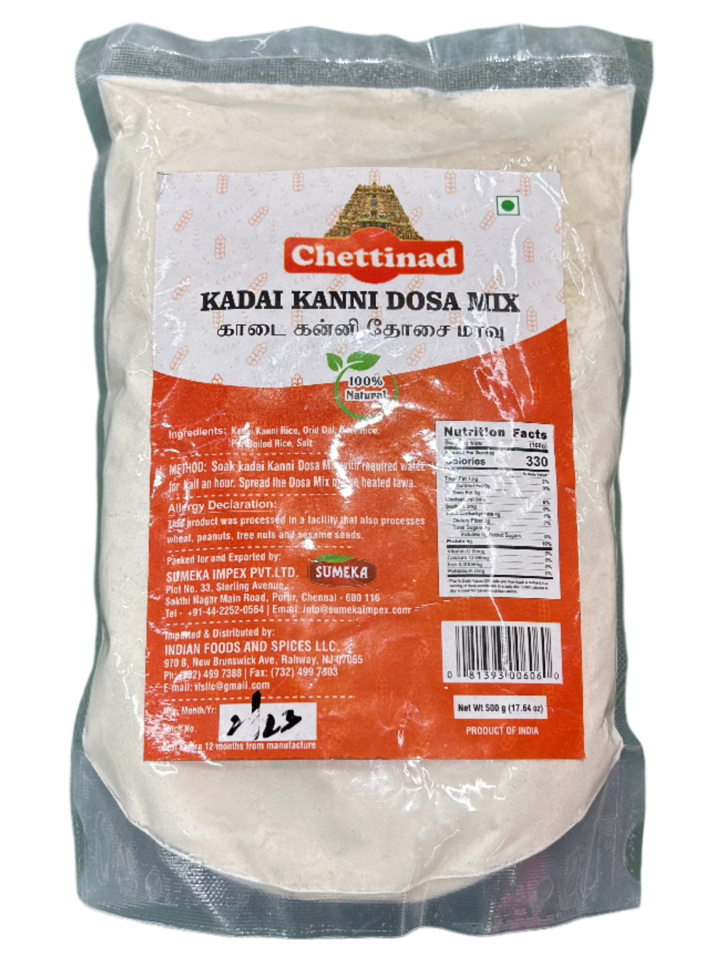 Chettinad Kadai Kanni Dosa Mix-Gms : 500 - www.foodworldmd.com