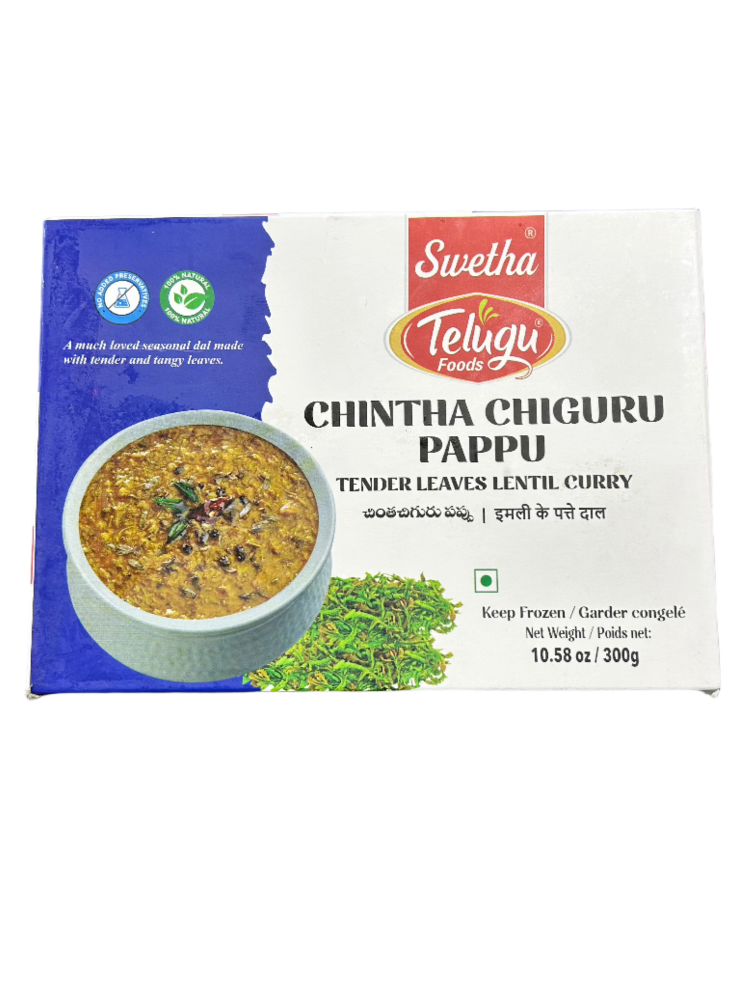 Telugu Chintha Chiguru Pappu-Gms : 300 - www.foodworldmd.com