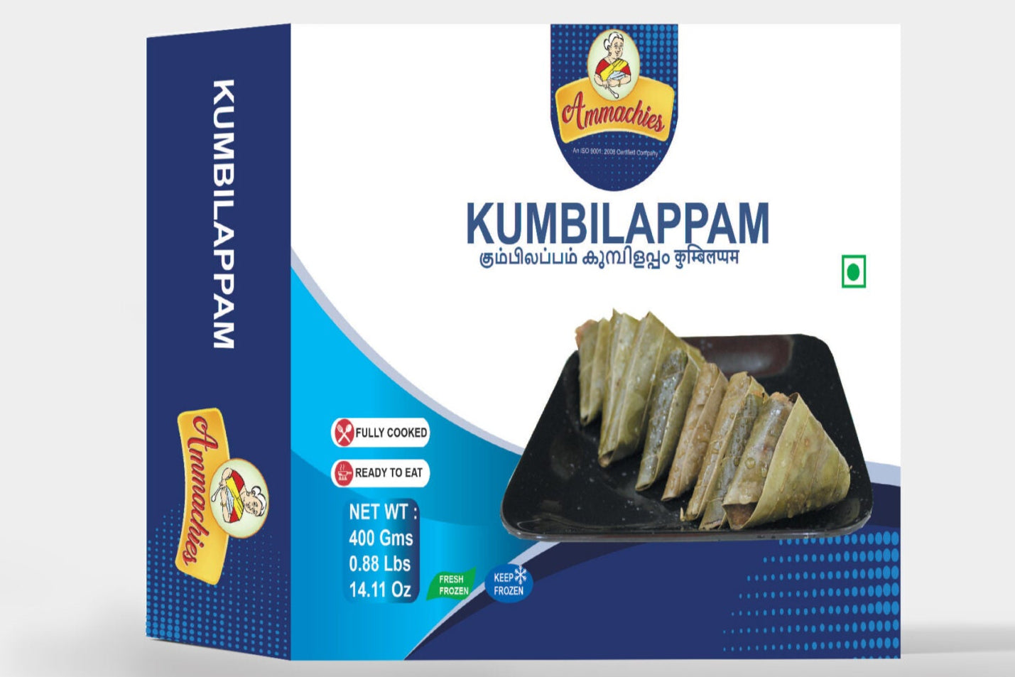 Ammachies Kumbilappam-Gms : 400 - www.foodworldmd.com