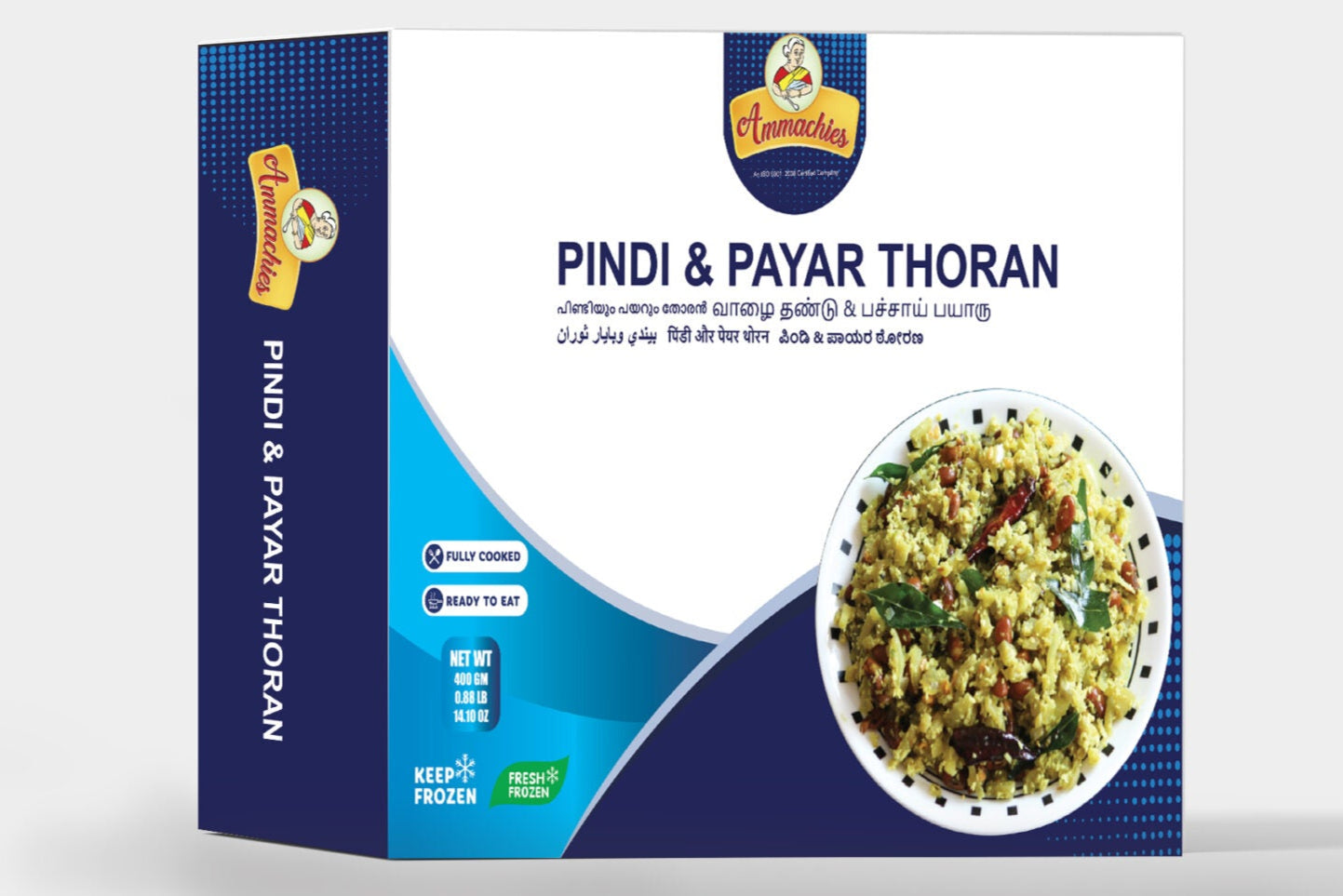 Ammachies Pindi & Payar Thoran-Gms : 400 - www.foodworldmd.com