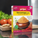 Priya Verusenaga Podi-Gms : 100 - www.foodworldmd.com