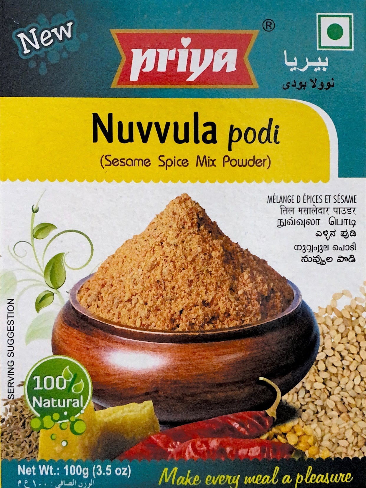 Priya Nuvvula Podi-Gms : 100 - www.foodworldmd.com