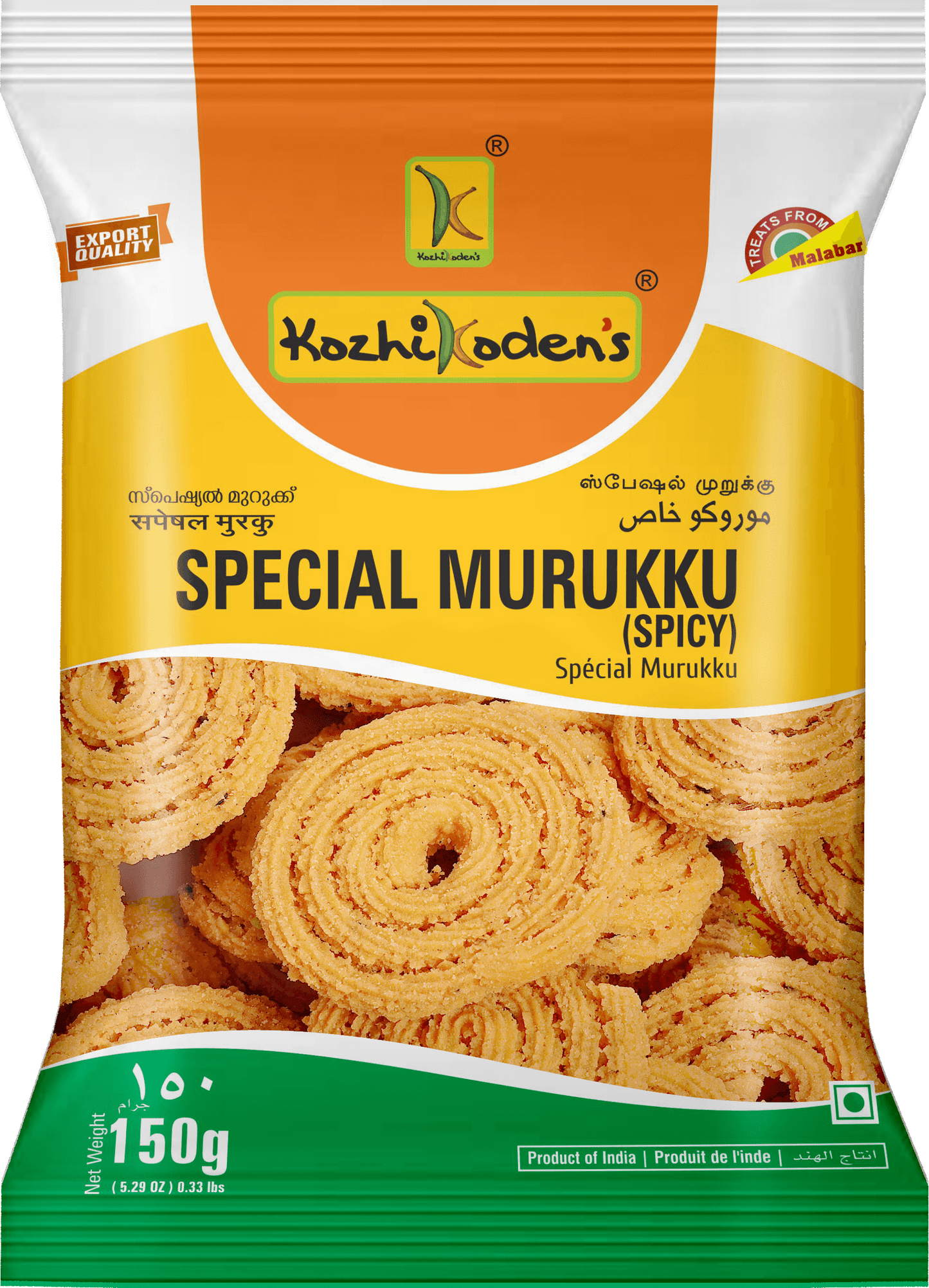 Kozhikodens Murukku Spicy-Gms : 400 - www.foodworldmd.com