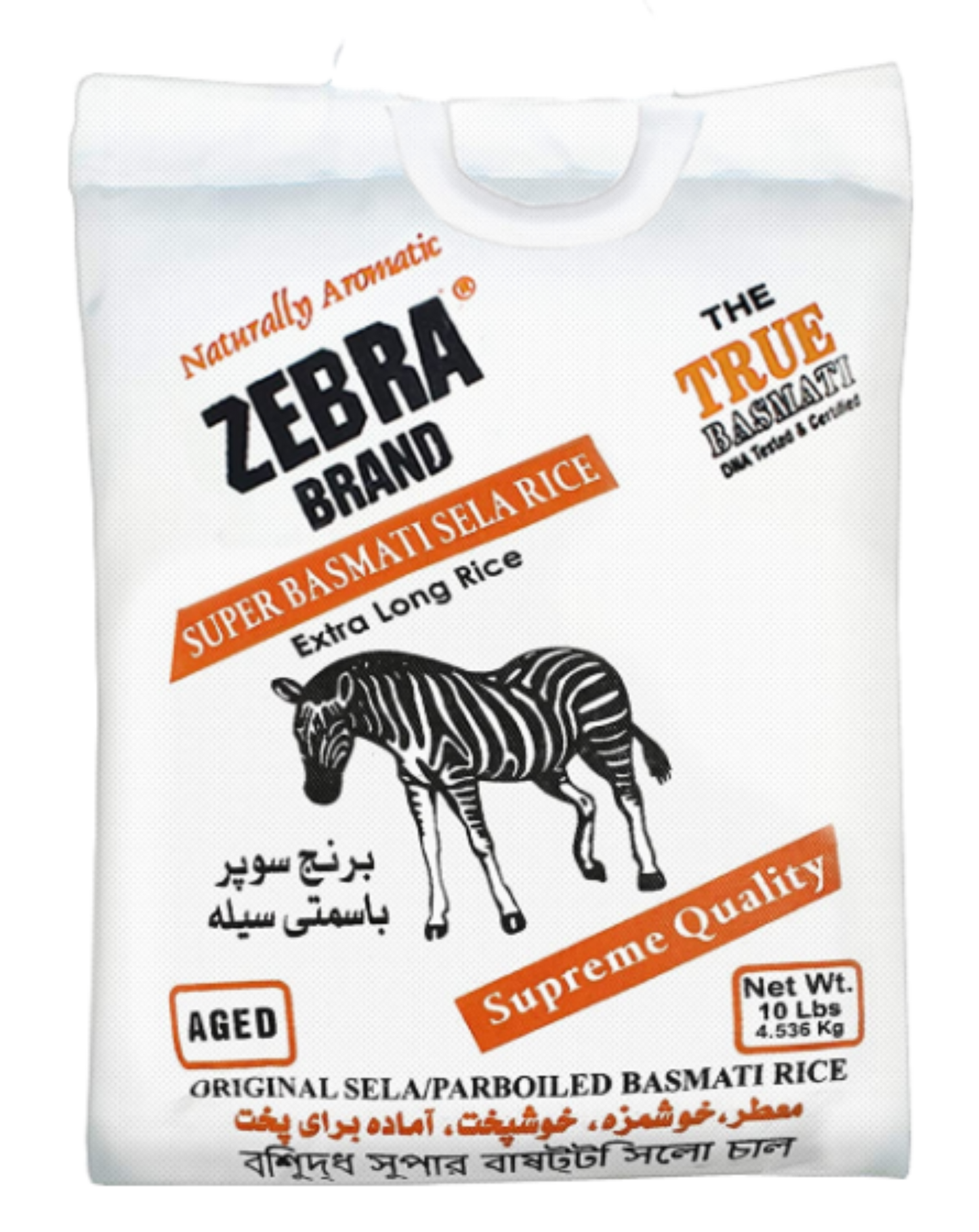 Zebra Basmati Sela-Lbs : 10 - www.foodworldmd.com